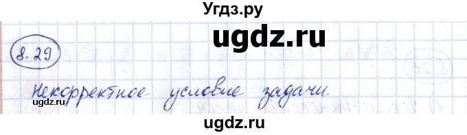 ГДЗ (Решебник) по алгебре 10 класс Шыныбеков А.Н. / раздел 8 / 8.29