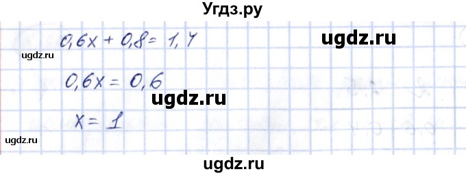 ГДЗ (Решебник) по алгебре 10 класс Шыныбеков А.Н. / раздел 8 / 8.33(продолжение 2)