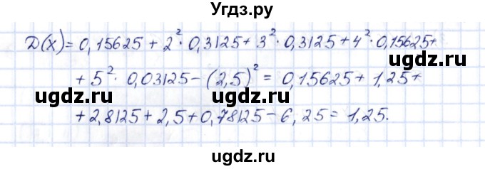 ГДЗ (Решебник) по алгебре 10 класс Шыныбеков А.Н. / раздел 8 / 8.44(продолжение 2)