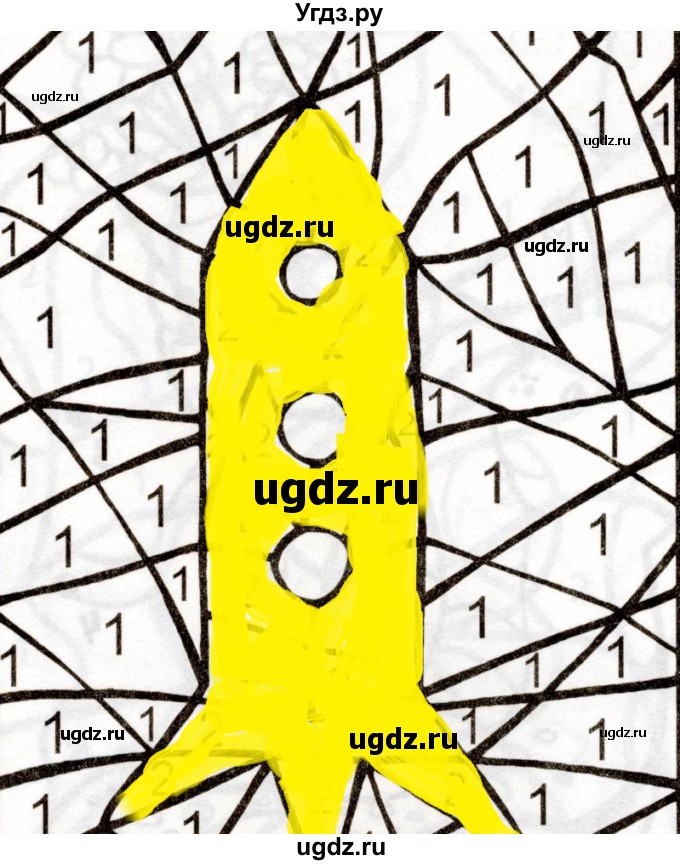 ГДЗ (Решебник) по математике 1 класс (самостоятельные работы к учебнику Моро) Самсонова Л.Ю. / часть 1 / счёт предметов / Вариант 1(продолжение 2)