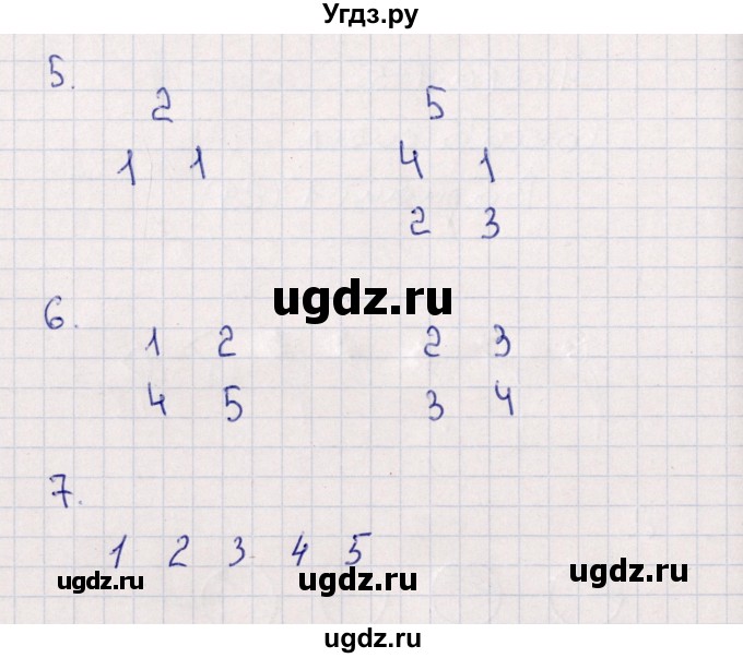 ГДЗ (Решебник) по математике 1 класс (самостоятельные работы к учебнику Моро) Самсонова Л.Ю. / часть 1 / числа 1-5. состав чисел / Вариант 1(продолжение 2)