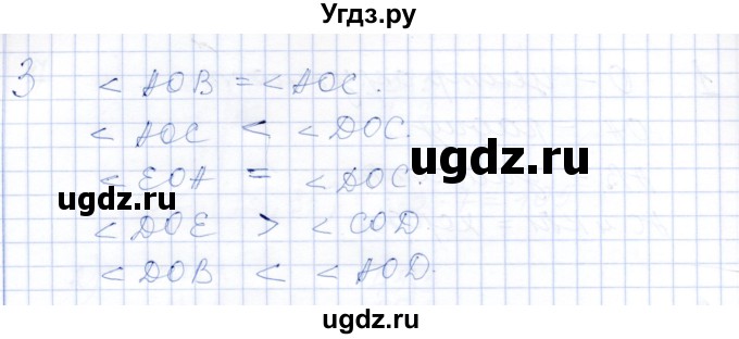 ГДЗ (Решебник) по математике 5 класс (рабочая тетрадь) Ткачева М.В. / §22 / 22.1 / 3