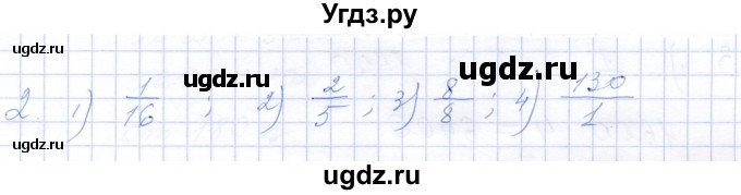 ГДЗ (Решебник) по математике 5 класс (рабочая тетрадь) Ткачева М.В. / §29 / 2