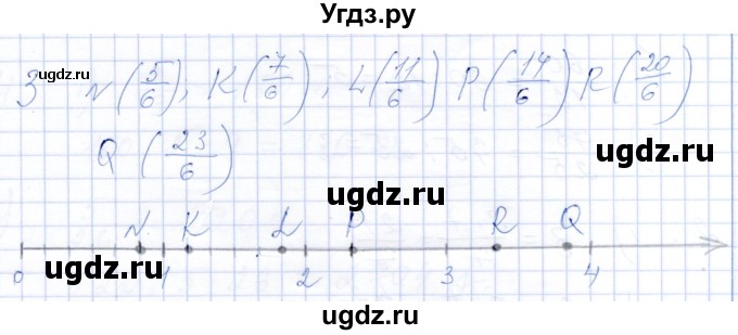 ГДЗ (Решебник) по математике 5 класс (рабочая тетрадь) Ткачева М.В. / §32 / 3