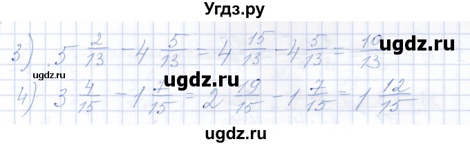 ГДЗ (Решебник) по математике 5 класс (рабочая тетрадь) Ткачева М.В. / §35 / 2(продолжение 2)