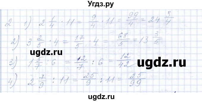 ГДЗ (Решебник) по математике 5 класс (рабочая тетрадь) Ткачева М.В. / §36 / 2