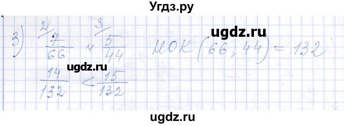 ГДЗ (Решебник) по математике 5 класс (рабочая тетрадь) Ткачева М.В. / §37 / 37.2 / 3(продолжение 2)