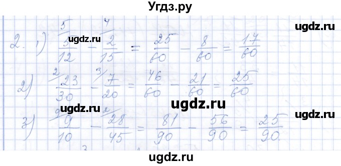 ГДЗ (Решебник) по математике 5 класс (рабочая тетрадь) Ткачева М.В. / §38 / 2