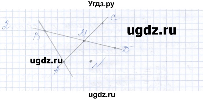 ГДЗ (Решебник) по математике 5 класс (рабочая тетрадь) Ткачева М.В. / §5 / 5.1 / 2