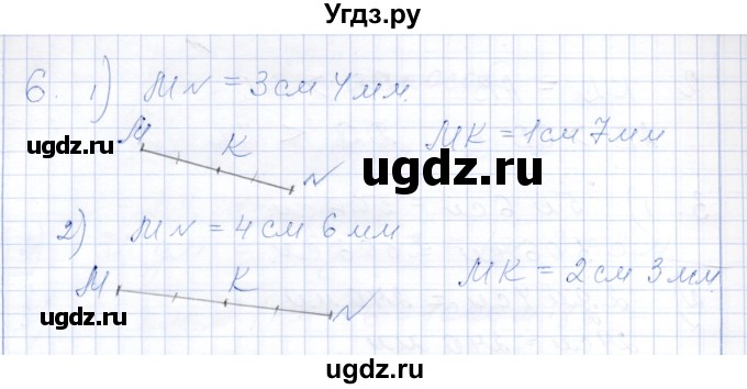 ГДЗ (Решебник) по математике 5 класс (рабочая тетрадь) Ткачева М.В. / §6 / 6.2 / 6