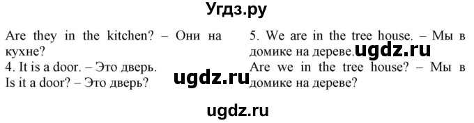 ГДЗ (Решебник) по английскому языку 2 класс ( грамматический тренажёр Spotlight) Юшина Д. Г. / страница / 10(продолжение 2)