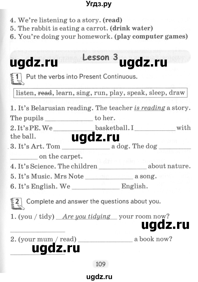 ГДЗ (Учебник) по английскому языку 4 класс (тетрадь по грамматике) Севрюкова Т.Ю. / страница / 109