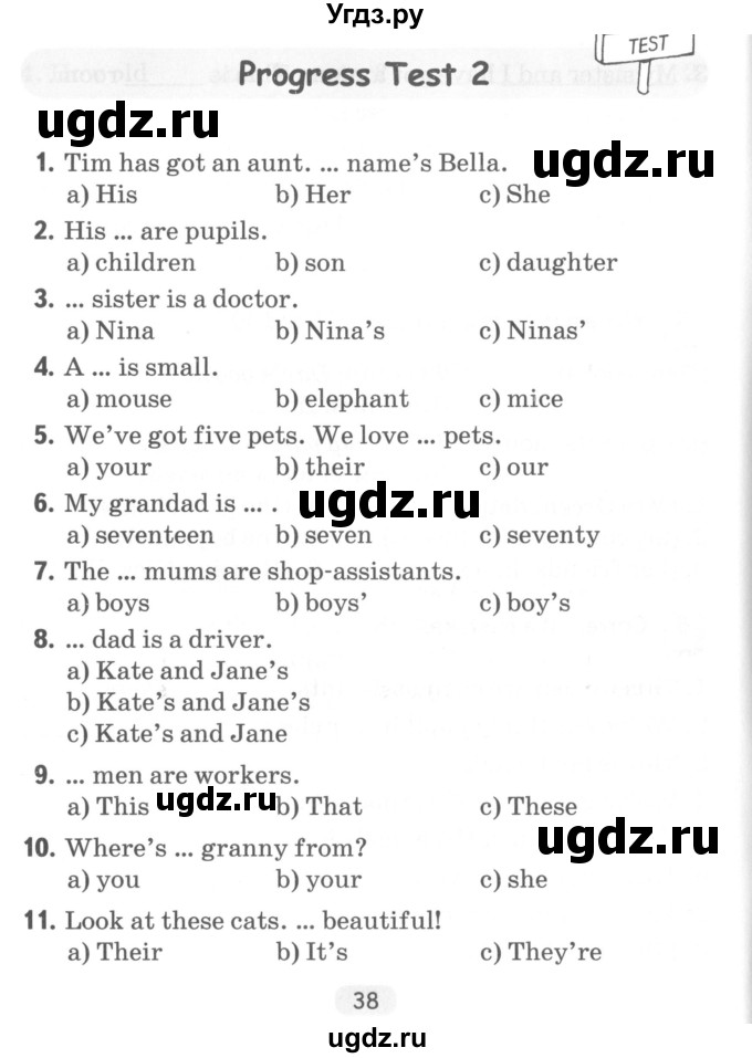 ГДЗ (Учебник) по английскому языку 4 класс (тетрадь по грамматике) Севрюкова Т.Ю. / страница / 38