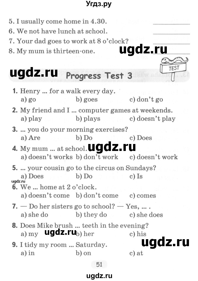 ГДЗ (Учебник) по английскому языку 4 класс (тетрадь по грамматике) Севрюкова Т.Ю. / страница / 51