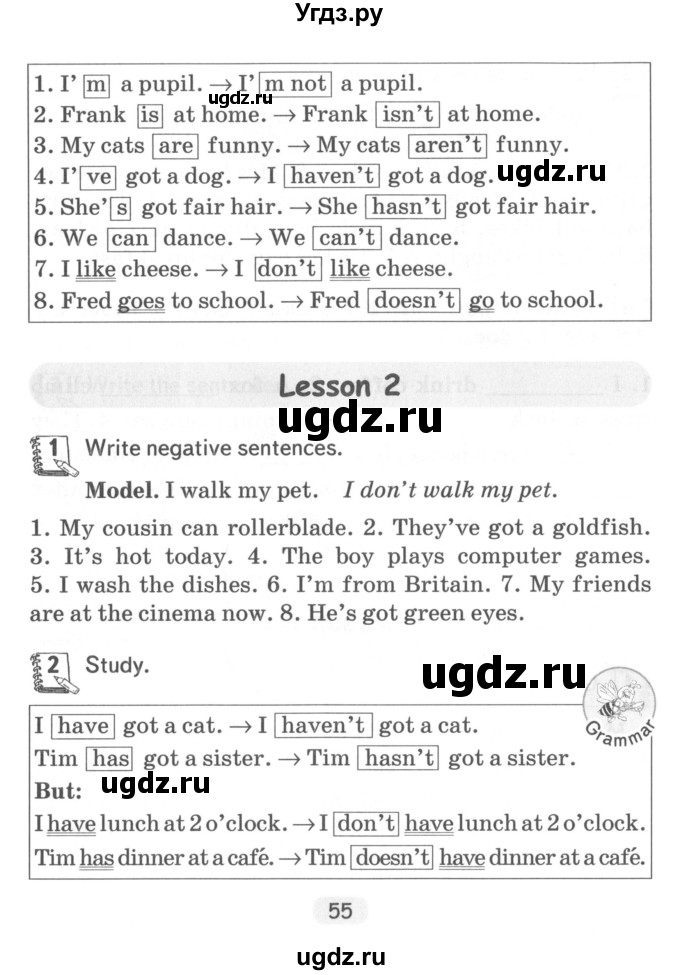 ГДЗ (Учебник) по английскому языку 4 класс (тетрадь по грамматике) Севрюкова Т.Ю. / страница / 55
