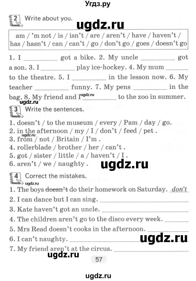 ГДЗ (Учебник) по английскому языку 4 класс (тетрадь по грамматике) Севрюкова Т.Ю. / страница / 57