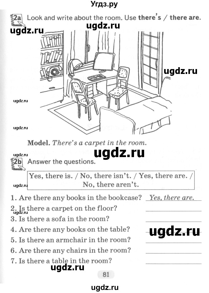 ГДЗ (Учебник) по английскому языку 4 класс (тетрадь по грамматике) Севрюкова Т.Ю. / страница / 81