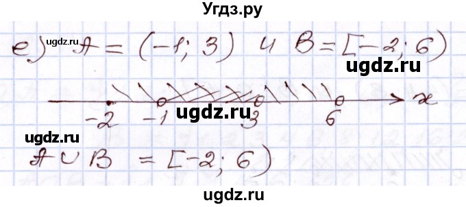 ГДЗ (Решебник) по алгебре 8 класс Мордкович А.Г. / §2 / 2.7(продолжение 2)