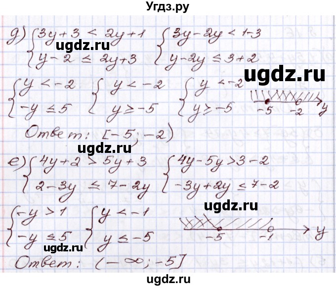 ГДЗ (Решебник) по алгебре 8 класс Мордкович А.Г. / §8 / 8.16(продолжение 2)
