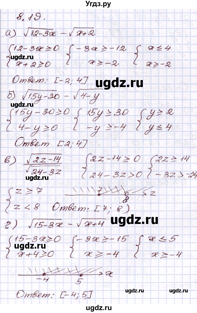 ГДЗ (Решебник) по алгебре 8 класс Мордкович А.Г. / §8 / 8.19