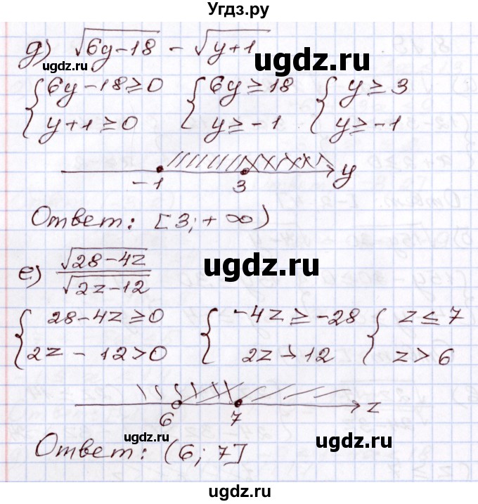 ГДЗ (Решебник) по алгебре 8 класс Мордкович А.Г. / §8 / 8.19(продолжение 2)