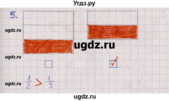 ГДЗ (Решебник) по математике 3 класс (самостоятельные работы) Л.Ю. Самсонова / часть 2 / Доли / 1(продолжение 2)