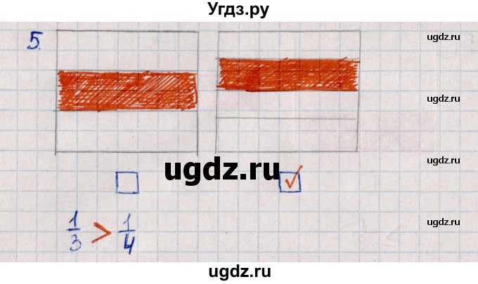 ГДЗ (Решебник) по математике 3 класс (самостоятельные работы) Л.Ю. Самсонова / часть 2 / Доли / 2(продолжение 2)