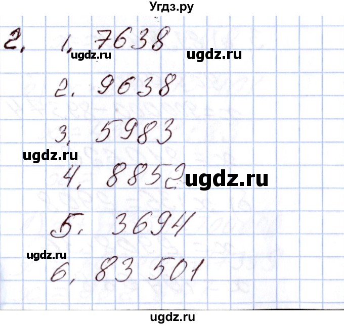 ГДЗ (Решебник) по математике 4 класс (Контрольно-измерительные материалы (КИМ)) Т.Н. Ситникова / Тема / тема 15 (упражнение) / 2