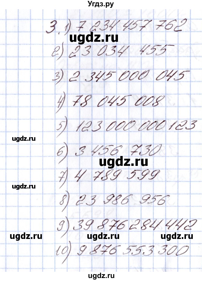 ГДЗ (Решебник) по математике 4 класс (Контрольно-измерительные материалы (КИМ)) Т.Н. Ситникова / Тема / тема 3 (упражнение) / 3