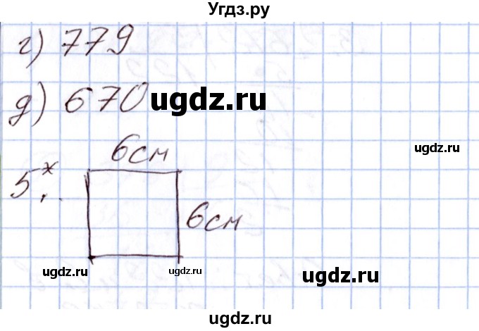 ГДЗ (Решебник) по математике 4 класс (Контрольно-измерительные материалы (КИМ)) Т.Н. Ситникова / Контрольные работы / контрольная работа 1 (вариант) / 4(продолжение 5)
