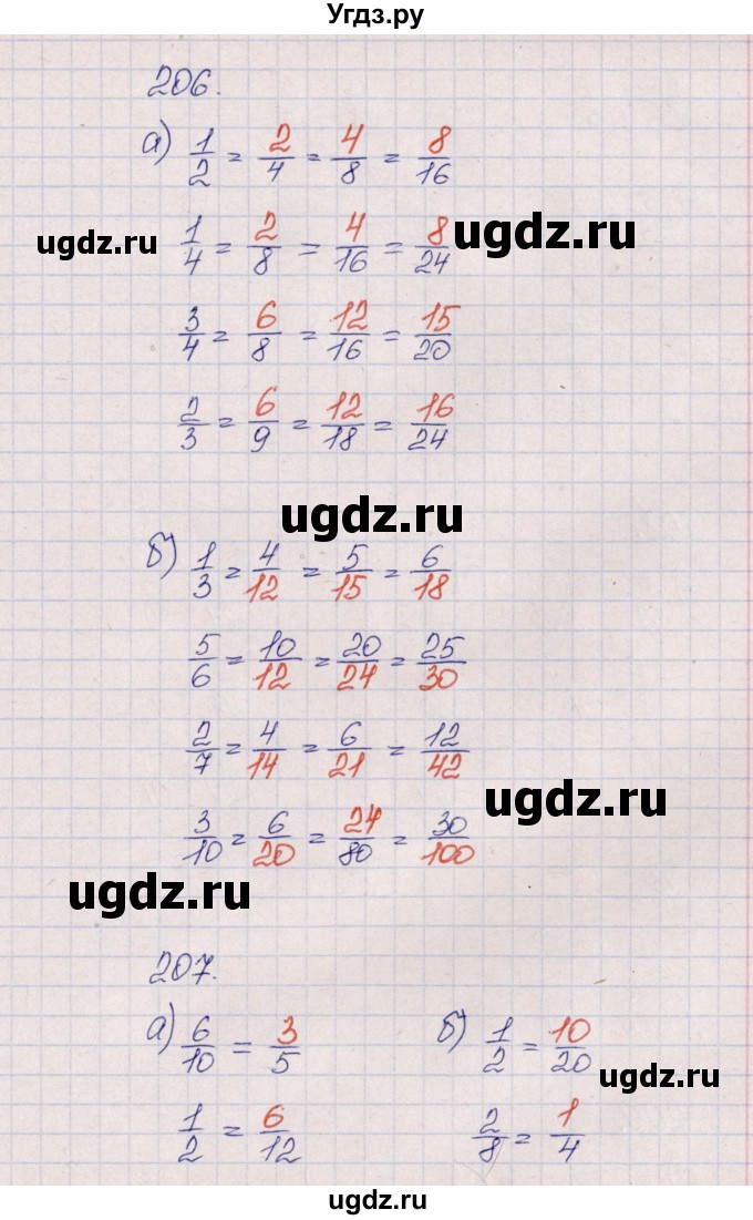 ГДЗ (Решебник) по математике 5 класс (тетрадь-тренажёр) Е.А. Бунимович / страница / 87(продолжение 2)