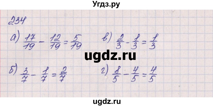 ГДЗ (Решебник) по математике 5 класс (тетрадь-тренажёр) Е.А. Бунимович / страница / 98(продолжение 2)