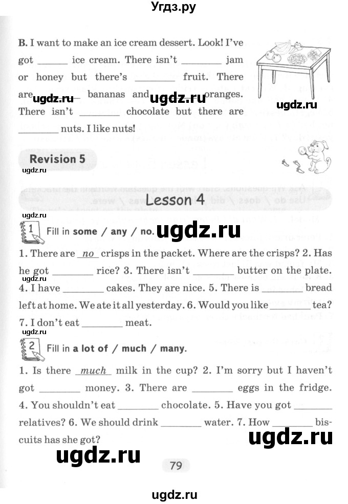 ГДЗ (Тетрадь) по английскому языку 5 класс (тетрадь по грамматике) Севрюкова Т.Ю. / страница / 79