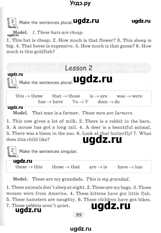 ГДЗ (Тетрадь) по английскому языку 5 класс (тетрадь по грамматике) Севрюкова Т.Ю. / страница / 99
