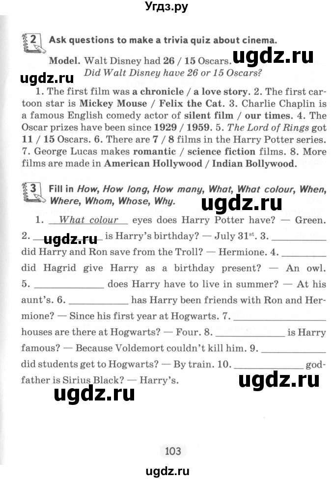 ГДЗ (Учебник) по английскому языку 6 класс (тетрадь по грамматике) Севрюкова Т.Ю. / страница / 103