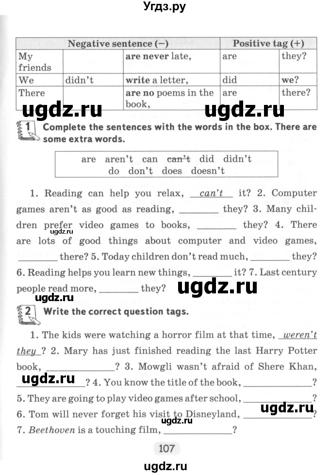 ГДЗ (Учебник) по английскому языку 6 класс (тетрадь по грамматике) Севрюкова Т.Ю. / страница / 107
