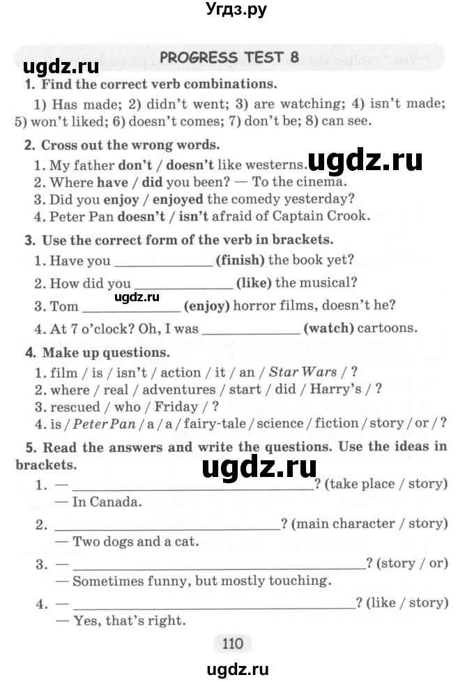 ГДЗ (Учебник) по английскому языку 6 класс (тетрадь по грамматике) Севрюкова Т.Ю. / страница / 110