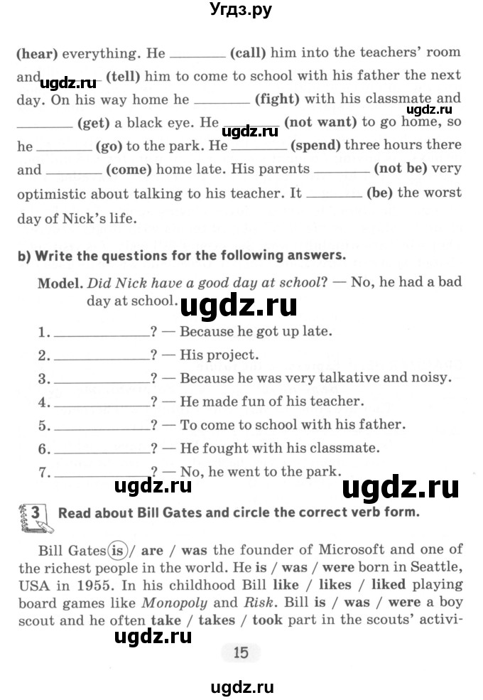 ГДЗ (Учебник) по английскому языку 6 класс (тетрадь по грамматике) Севрюкова Т.Ю. / страница / 15
