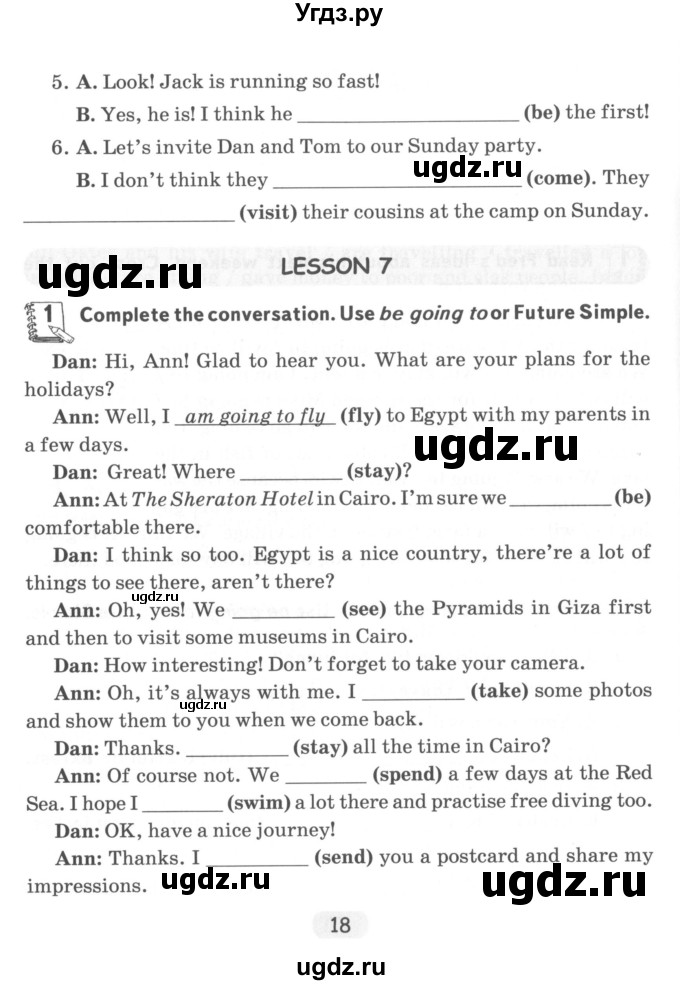 ГДЗ (Учебник) по английскому языку 6 класс (тетрадь по грамматике) Севрюкова Т.Ю. / страница / 18