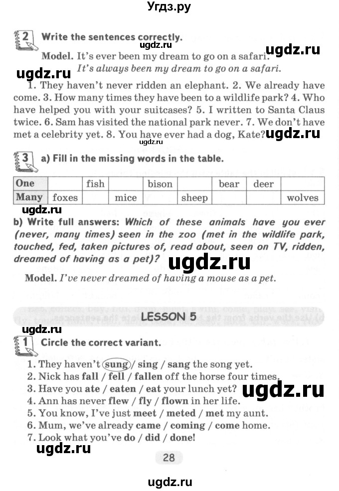 ГДЗ (Учебник) по английскому языку 6 класс (тетрадь по грамматике) Севрюкова Т.Ю. / страница / 28