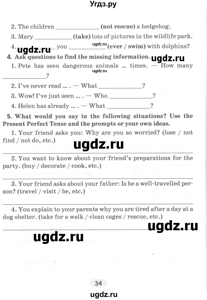ГДЗ (Учебник) по английскому языку 6 класс (тетрадь по грамматике) Севрюкова Т.Ю. / страница / 34