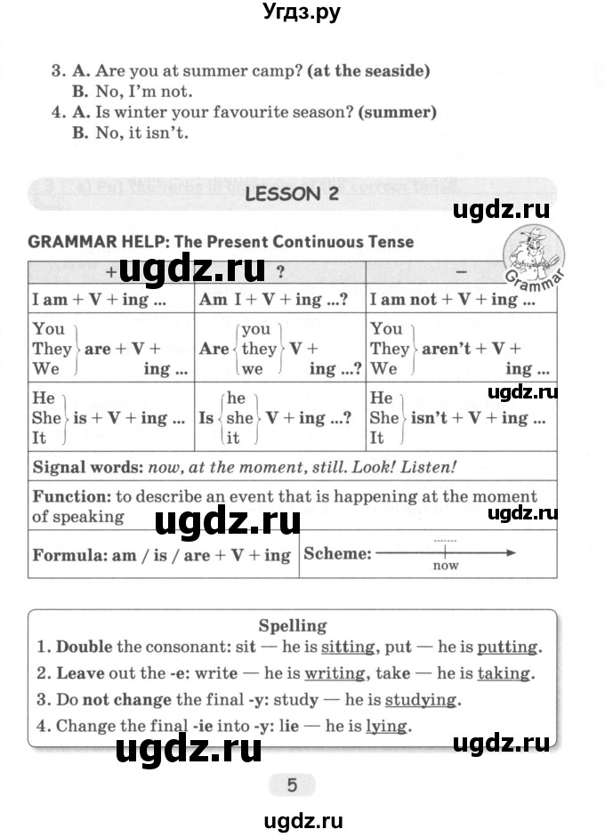 ГДЗ (Учебник) по английскому языку 6 класс (тетрадь по грамматике) Севрюкова Т.Ю. / страница / 5
