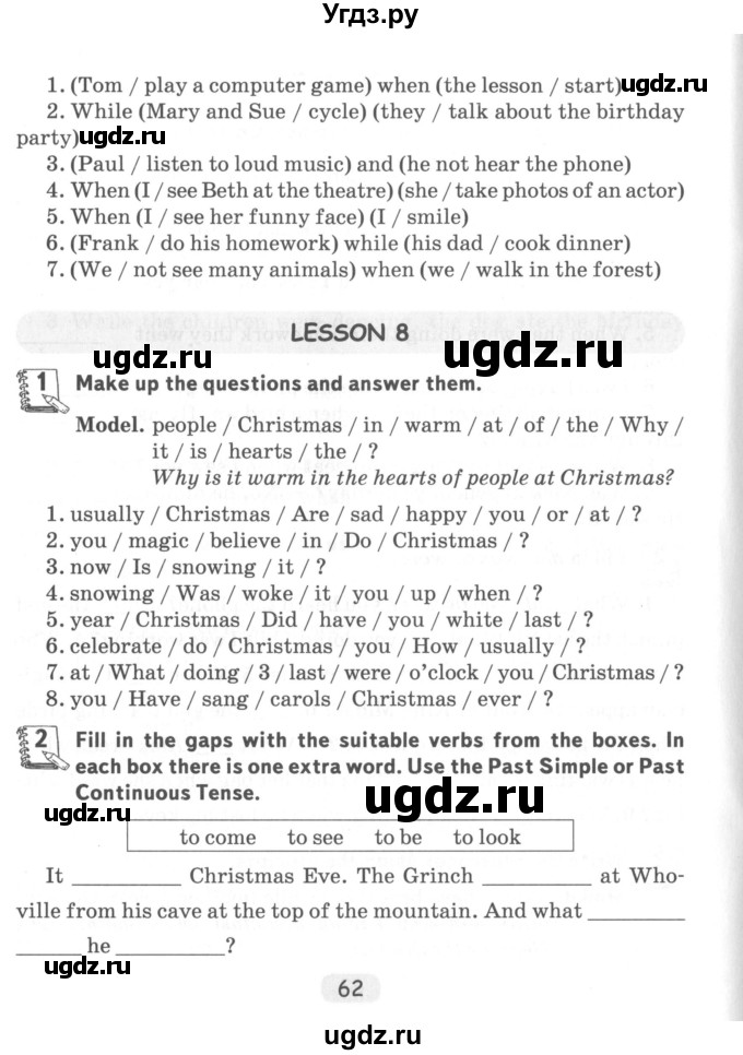 ГДЗ (Учебник) по английскому языку 6 класс (тетрадь по грамматике) Севрюкова Т.Ю. / страница / 62