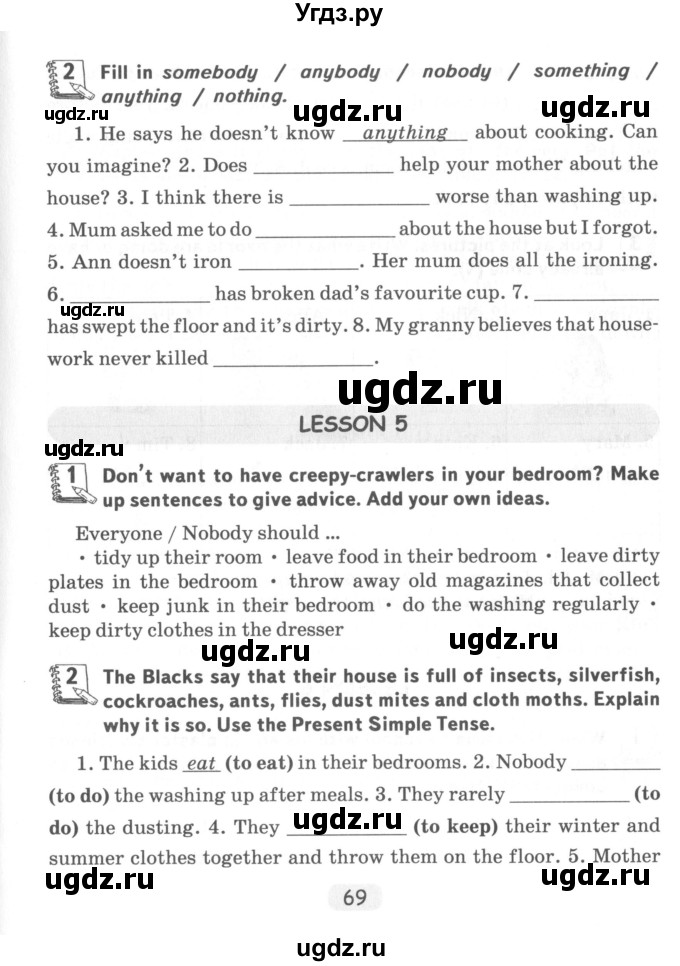 ГДЗ (Учебник) по английскому языку 6 класс (тетрадь по грамматике) Севрюкова Т.Ю. / страница / 69