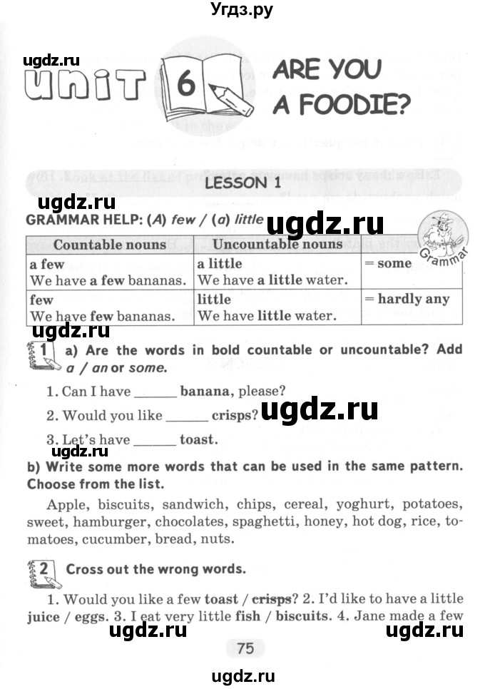 ГДЗ (Учебник) по английскому языку 6 класс (тетрадь по грамматике) Севрюкова Т.Ю. / страница / 75