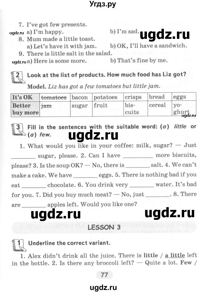 ГДЗ (Учебник) по английскому языку 6 класс (тетрадь по грамматике) Севрюкова Т.Ю. / страница / 77
