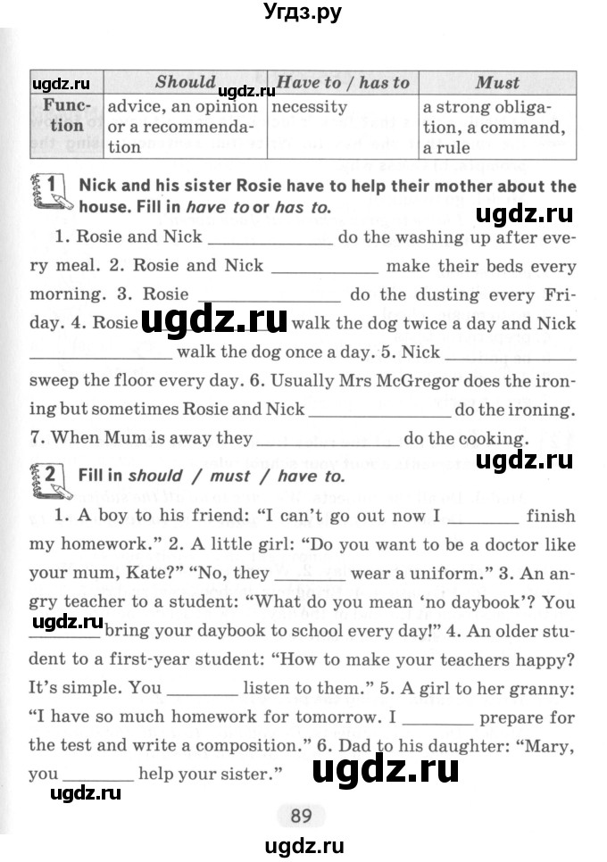 ГДЗ (Учебник) по английскому языку 6 класс (тетрадь по грамматике) Севрюкова Т.Ю. / страница / 89