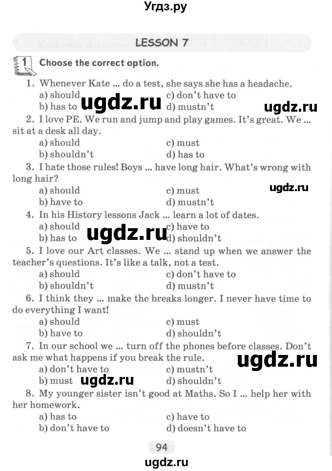 ГДЗ (Учебник) по английскому языку 6 класс (тетрадь по грамматике) Севрюкова Т.Ю. / страница / 94