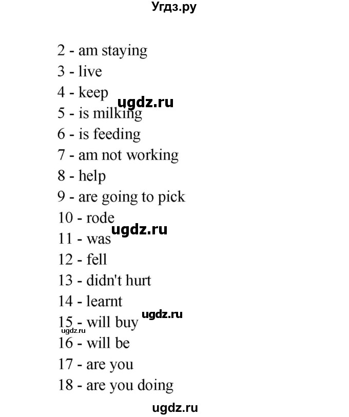 ГДЗ (Решебник) по английскому языку 6 класс (тетрадь по грамматике) Севрюкова Т.Ю. / страница / 19(продолжение 4)