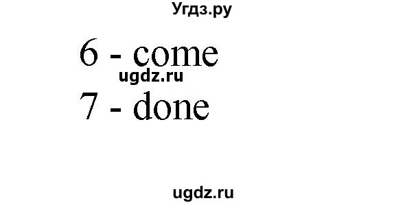 ГДЗ (Решебник) по английскому языку 6 класс (тетрадь по грамматике) Севрюкова Т.Ю. / страница / 28(продолжение 4)